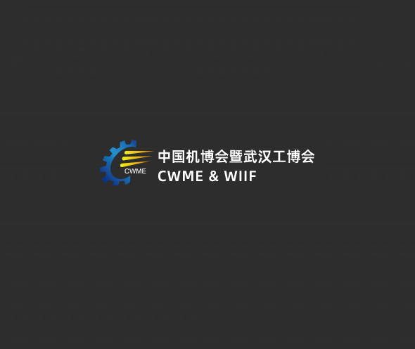 WIIF exhibition logo
