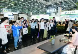 武汉秋季茶产业展展会现场(现场盛况)2
