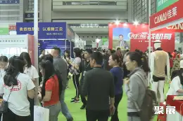深圳健康营养展展会现场(现场盛况)4