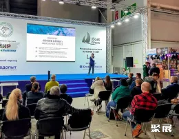 莫斯科游艇展展會現場(現場盛況)7