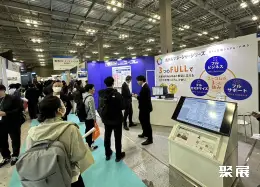 日本网络营销展展会现场(现场盛况)5
