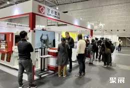 大阪工厂设施展展会现场(现场盛况)4
