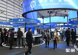 乌镇互联网峰会展会现场(现场盛况)5