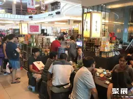 马来西亚茶叶展展会现场(现场盛况)5