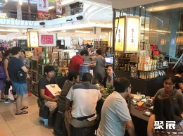 马来西亚茶叶展现场图片5