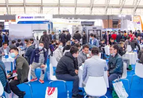 China (Chongqing) International Pharmaceutical Machinery Expo (Spring Edition)Logo