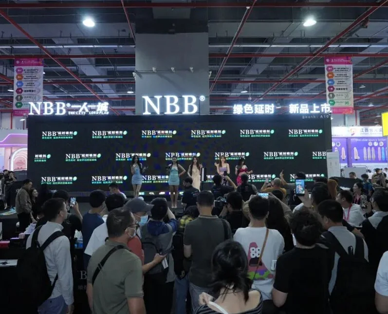 2026年广州市成人用品展(广州成人展)门票购买方式，多少钱一张？