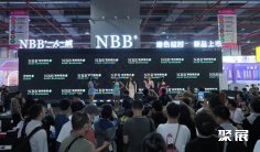 2026年广州市成人用品展(广州成人展)门票购买方式,多少钱一张?