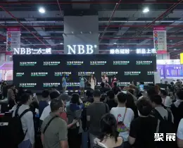 广州成人用品展-展会现场(现场盛况)15