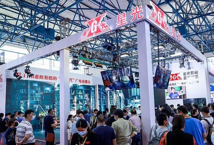 中国（北京）国际广播电视信息网络展览会
