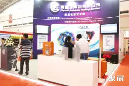 北京国际煤化工展展会现场(现场盛况)8