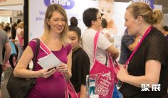 澳大利亚孕婴童展(PBC BABY Expo)2026时间及地点