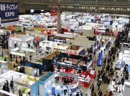 日本促销品展现场图片1