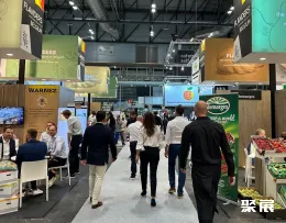 波兰水果种植展展会现场(现场盛况)1