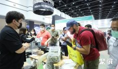 2024泰国曼谷大麻展-亚洲国际大麻论坛AIHE展商名录