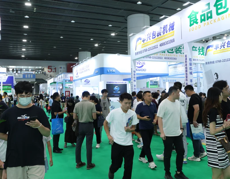 2026广州饮料设备展(BLFAasia)参展商名录