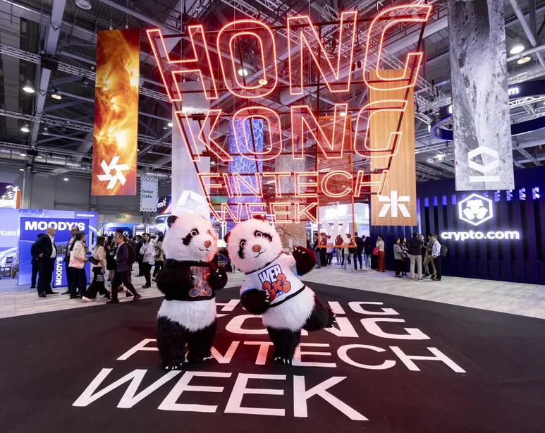 2026年香港金融展(Hong Kong FinTech Week)门票如何申请？多少钱？