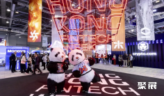2026年香港金融科技周(Hong Kong FinTech Week)门票如何申请?多少钱?
