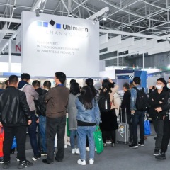 中国国际制药机械博览会-全国制药机械博览会秋季实拍图