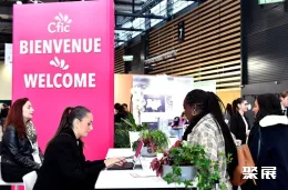 法国化妆品原料展现场图片3