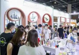 CIE化妆品展展会现场(现场盛况)3