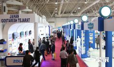 2026伊朗医疗器械展(IRAN HEALTH)参展攻略(时间+地点+门票)