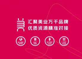 2024南京美博会参观攻略（时间+地点+门票预约+交通）