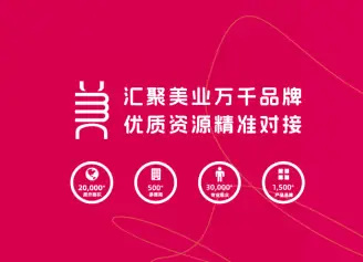 2024南京美博会参观攻略（时间+地点+门票预约+交通）