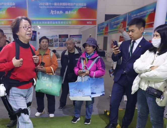 北京康复矫形展展会现场(现场盛况)1