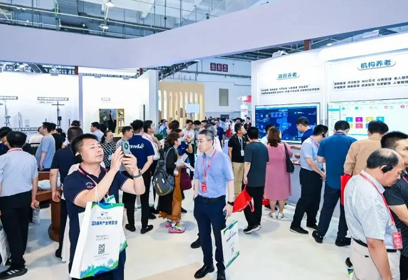 青岛康养展2026参展攻略(时间+地点+门票)