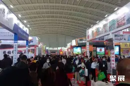 东北畜牧展展会现场(现场盛况)2