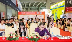 2026广州加盟展展商名录+会刊