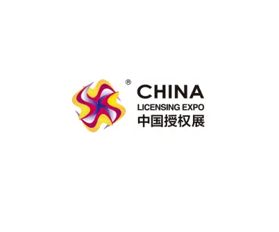 中国授权展logo