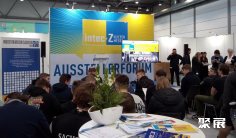 2027德国分包展(Z Uliefer Messe)会刊如何获取?