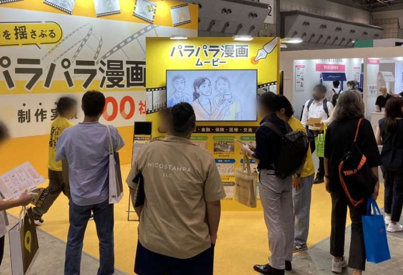 日本东京数字标牌展展会现场(现场盛况)6