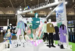台湾纺织面料展展会现场(现场盛况)6