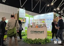 澳大利亚保健品展现场图片7