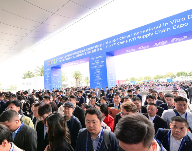 中國檢驗(yàn)醫(yī)學(xué)展(CACLP)2027逛展指南：時(shí)間地點(diǎn)/門票多少錢