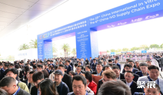 2027年深圳跨境电商展(CACLP)门票多少钱,怎么购买?