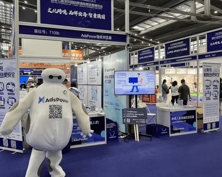 全球跨境电商节现场图片5