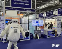 深圳跨境电商展展会现场(现场盛况)5