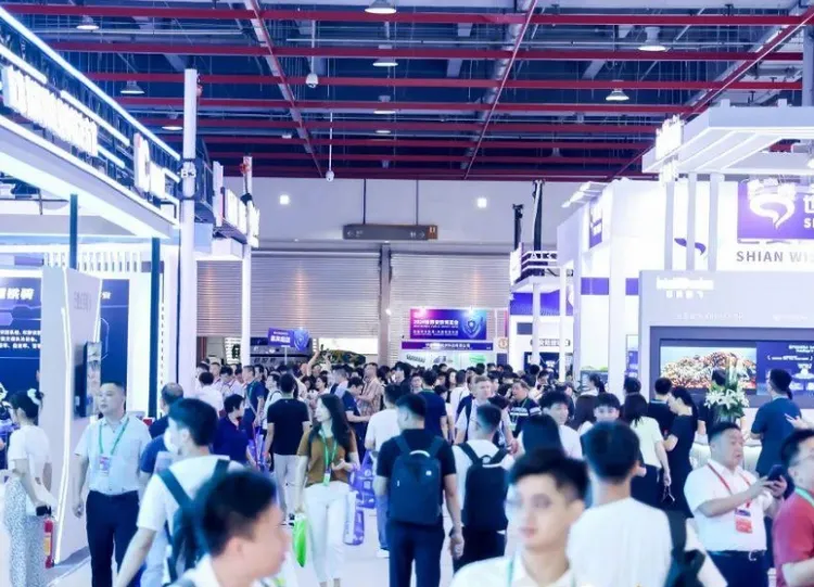 广州世界安防博览会