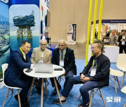 亚太经合组织风能峰会展会现场(现场盛况)5
