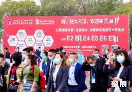 慕尼黑上海生化展展会现场(现场盛况)1