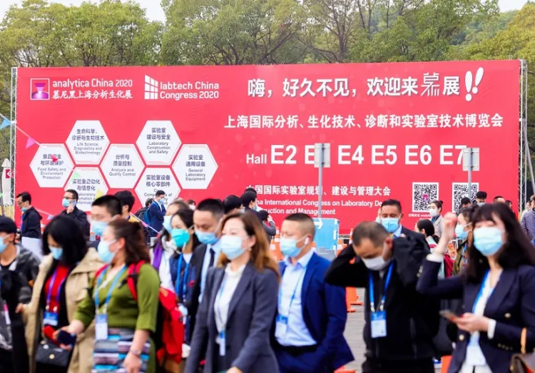 慕尼黑上海国际分析生化及实验室展览会