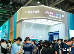 广州定制家居展现场图片7