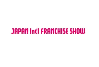 日本东京连锁加盟、特许经营展览会