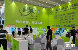 济南纸展现场图片6