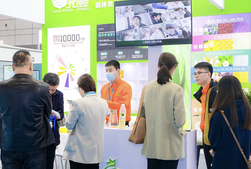 上海酵博会现场图片5