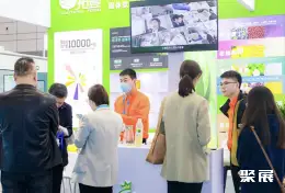 上海酵素展展会现场(现场盛况)5